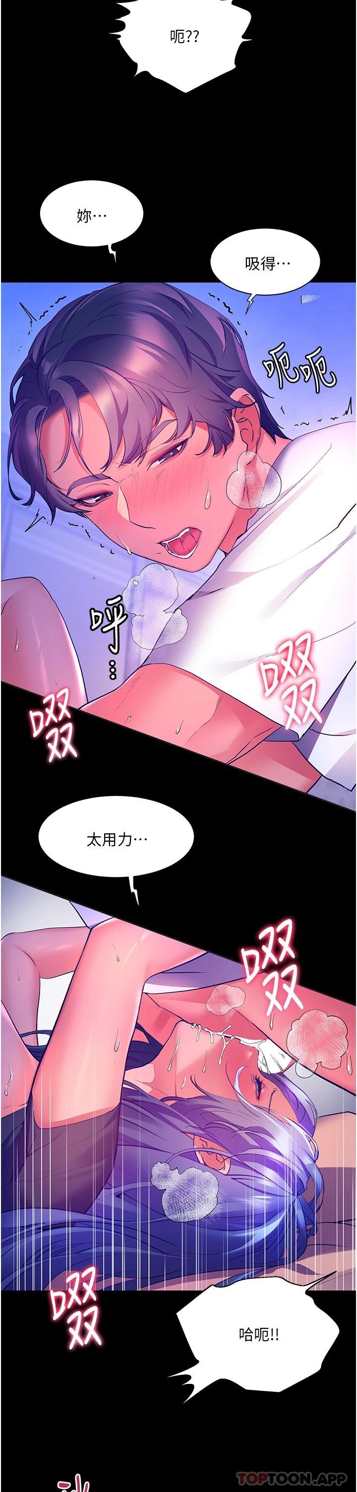 [韩国漫画] 幸福小岛 剧情,熟女人妻,巨乳大奶#[36P]-19