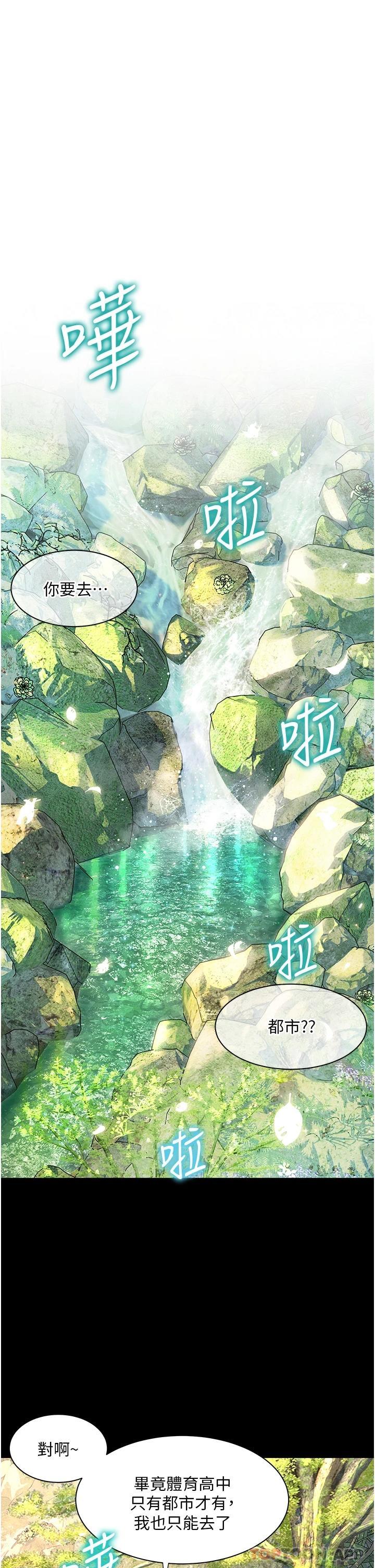 [韩国漫画] 幸福小岛 剧情,熟女人妻,巨乳大奶#[35P]-1
