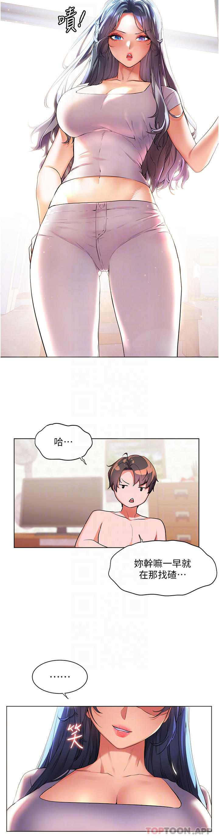 [韩国漫画] 幸福小岛 剧情,熟女人妻,巨乳大奶#[35P]-10