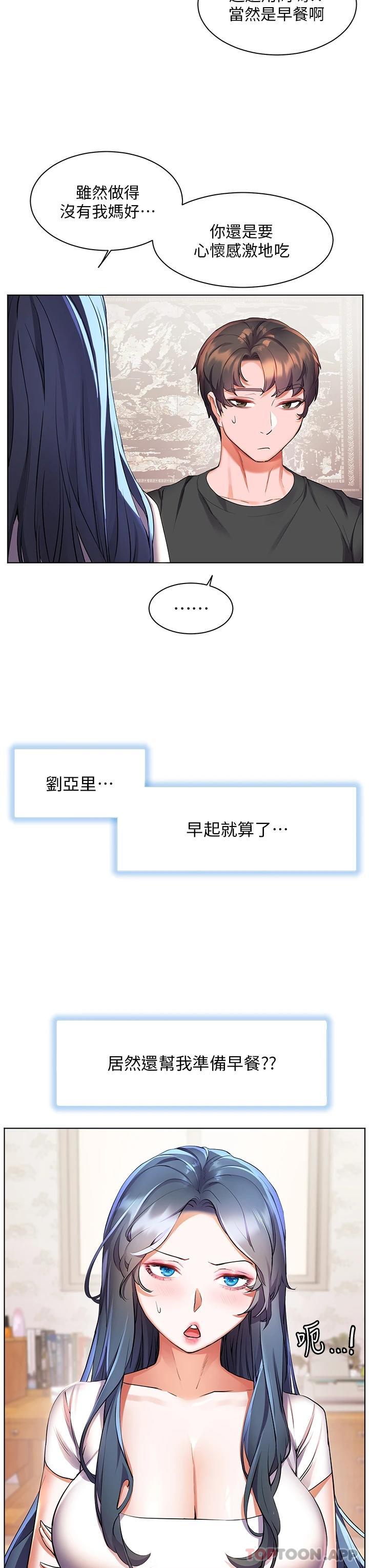 [韩国漫画] 幸福小岛 剧情,熟女人妻,巨乳大奶#[35P]-13