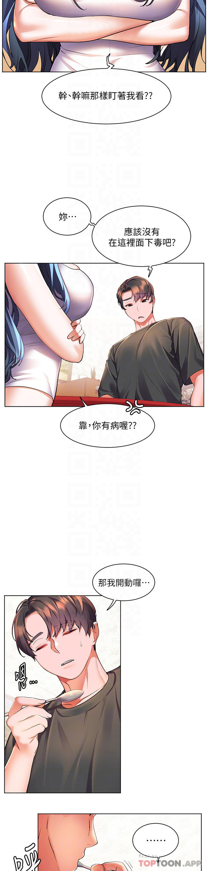 [韩国漫画] 幸福小岛 剧情,熟女人妻,巨乳大奶#[35P]-14