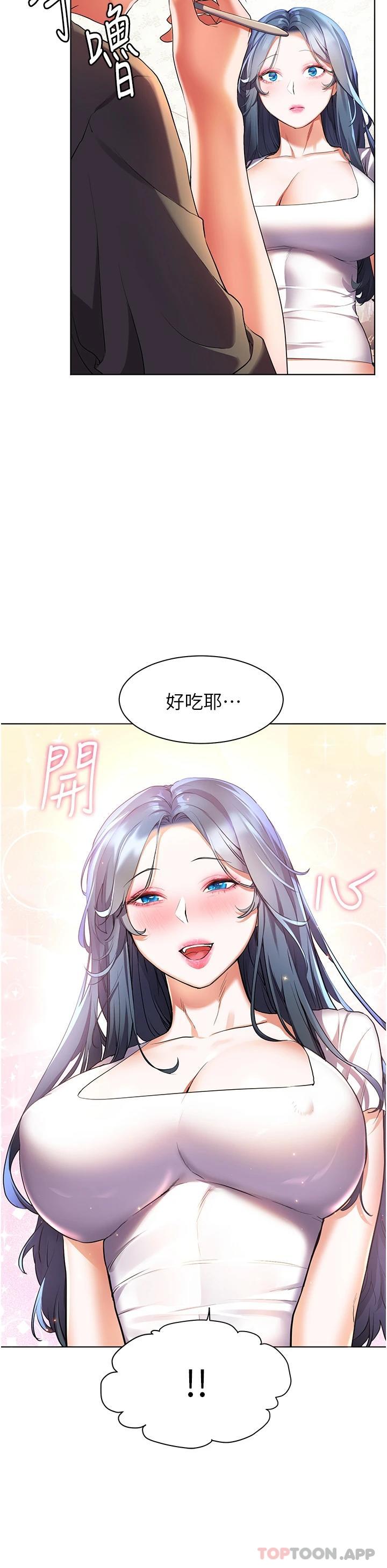 [韩国漫画] 幸福小岛 剧情,熟女人妻,巨乳大奶#[35P]-15