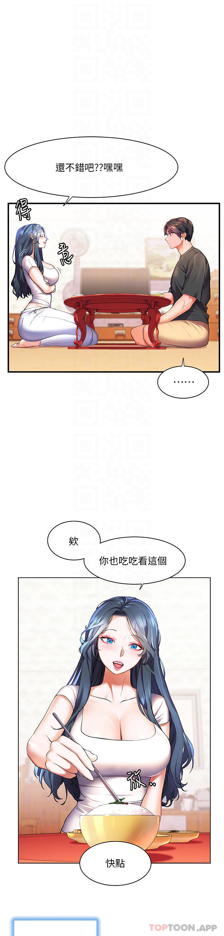 [韩国漫画] 幸福小岛 剧情,熟女人妻,巨乳大奶#[35P]-16