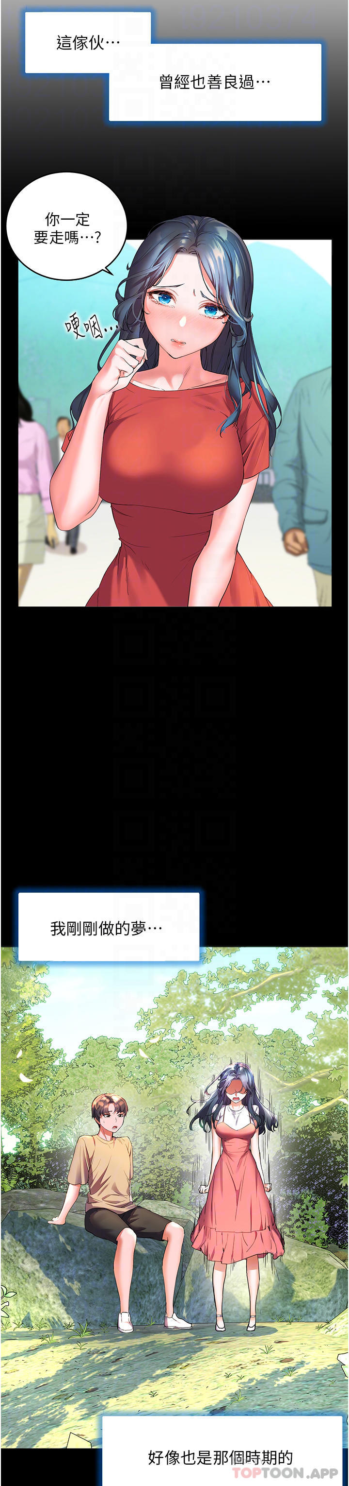 [韩国漫画] 幸福小岛 剧情,熟女人妻,巨乳大奶#[35P]-18
