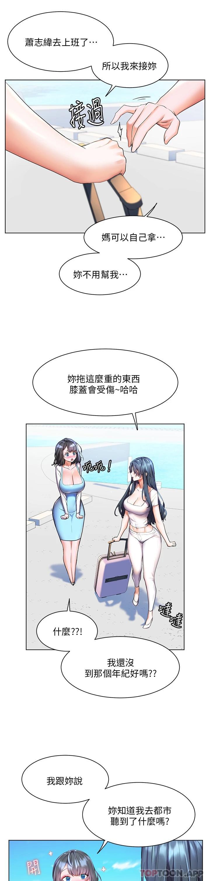 [韩国漫画] 幸福小岛 剧情,熟女人妻,巨乳大奶#[35P]-24