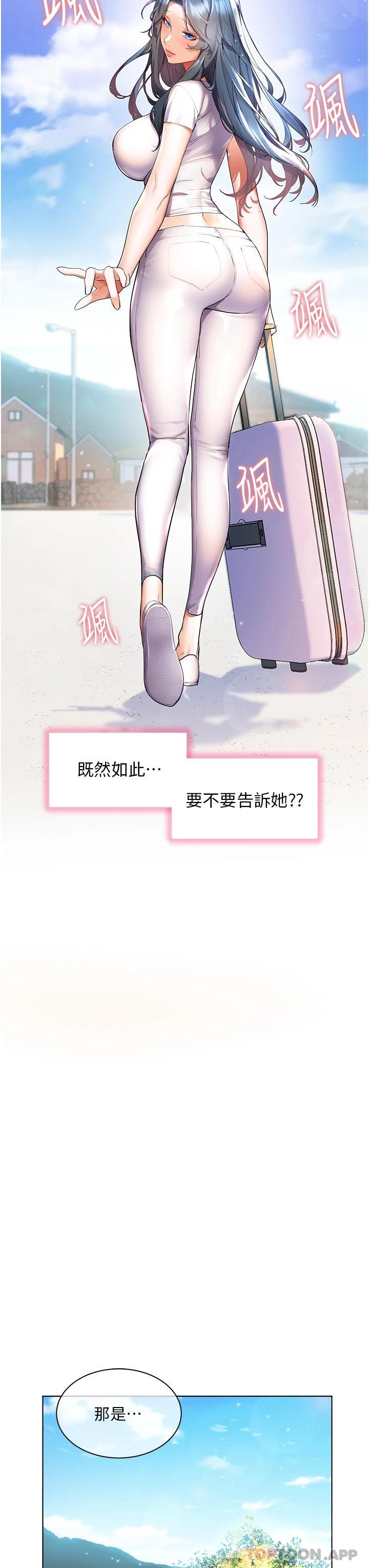 [韩国漫画] 幸福小岛 剧情,熟女人妻,巨乳大奶#[35P]-28