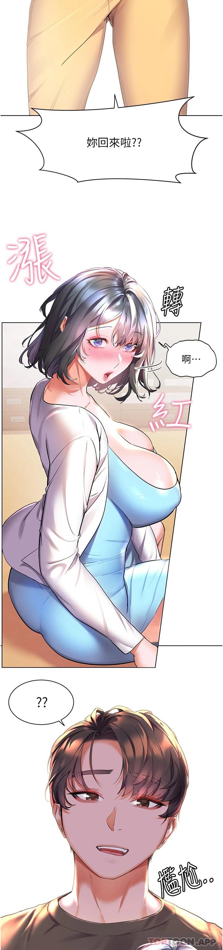 [韩国漫画] 幸福小岛 剧情,熟女人妻,巨乳大奶#[35P]-33