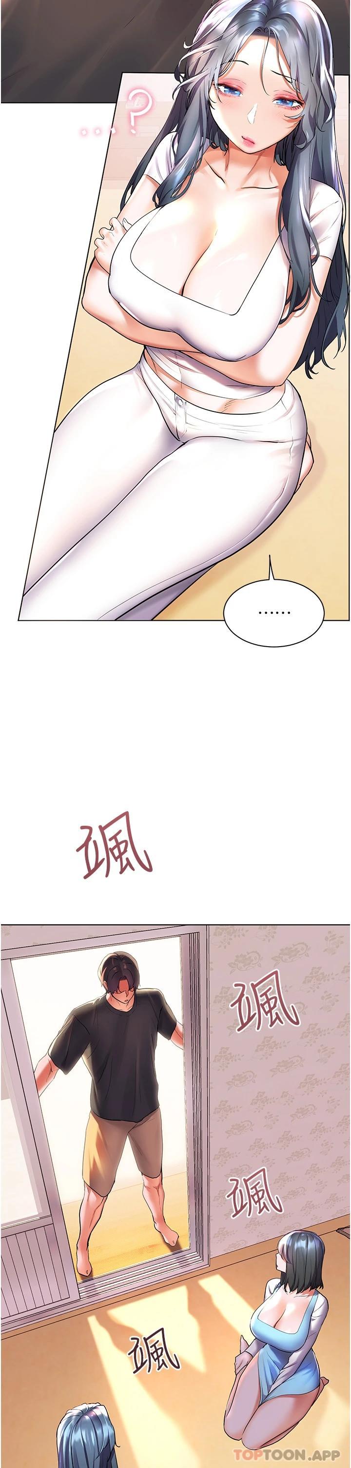 [韩国漫画] 幸福小岛 剧情,熟女人妻,巨乳大奶#[35P]-34