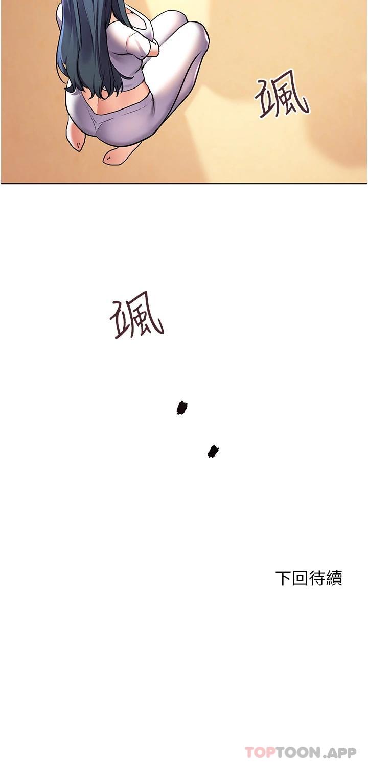 [韩国漫画] 幸福小岛 剧情,熟女人妻,巨乳大奶#[35P]-35