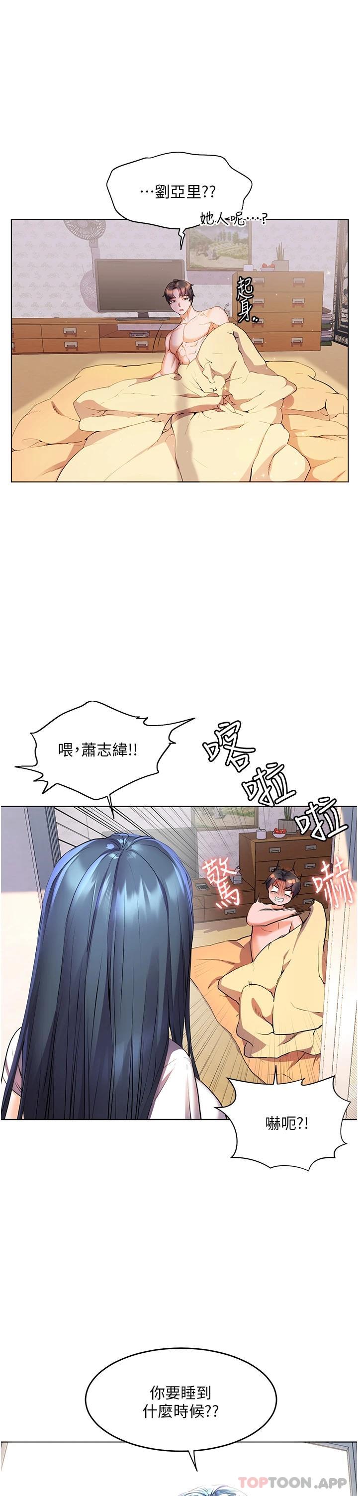 [韩国漫画] 幸福小岛 剧情,熟女人妻,巨乳大奶#[35P]-9