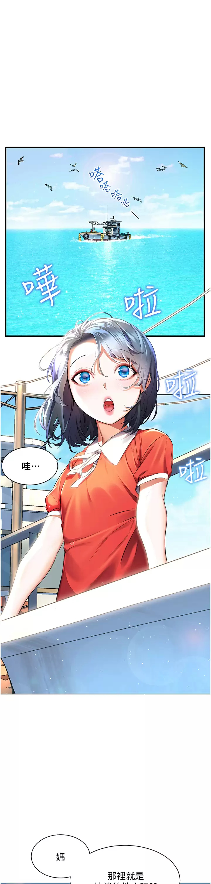 [韩国漫画] 幸福小岛 剧情,熟女人妻,巨乳大奶#[38P]-1