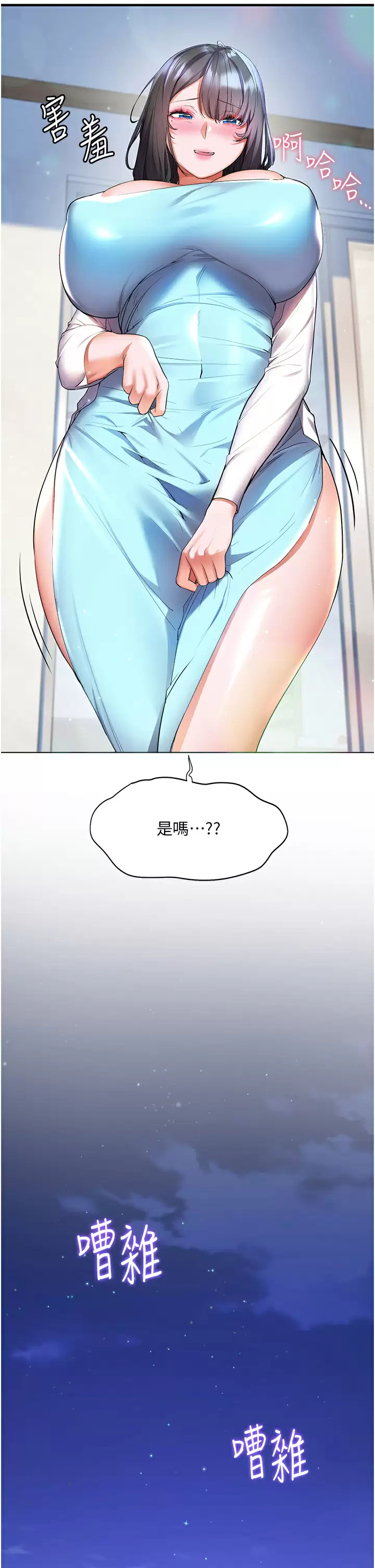 [韩国漫画] 幸福小岛 剧情,熟女人妻,巨乳大奶#[38P]-27