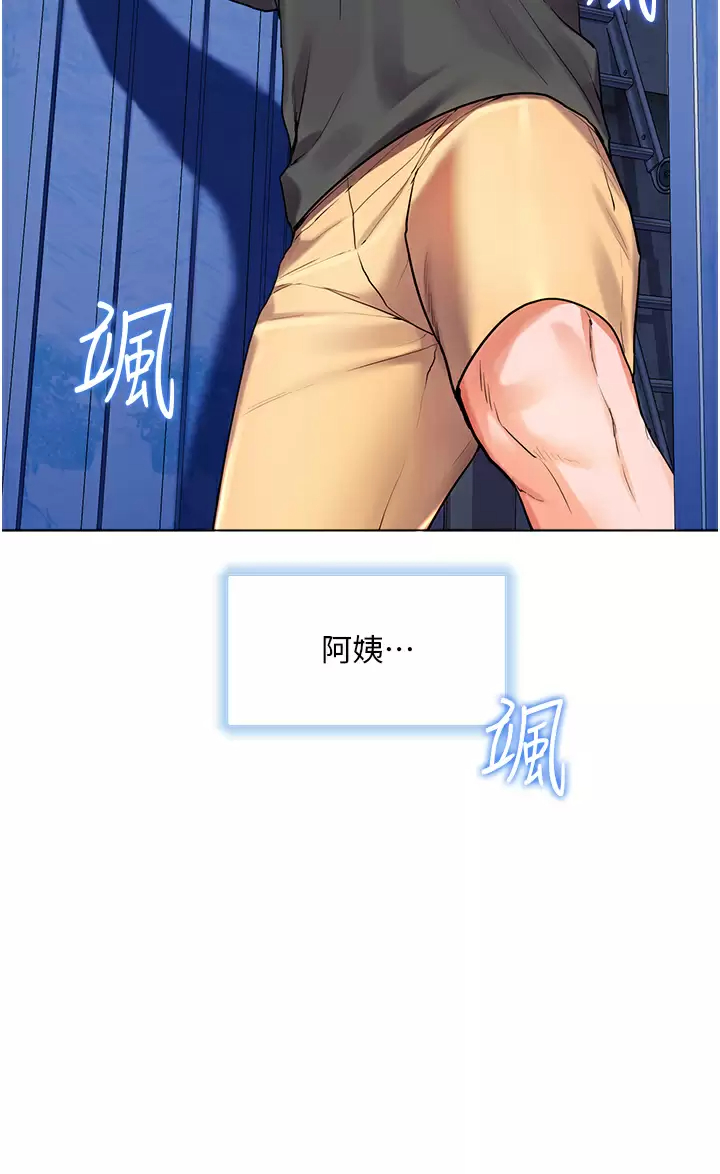 [韩国漫画] 幸福小岛 剧情,熟女人妻,巨乳大奶#[38P]-36