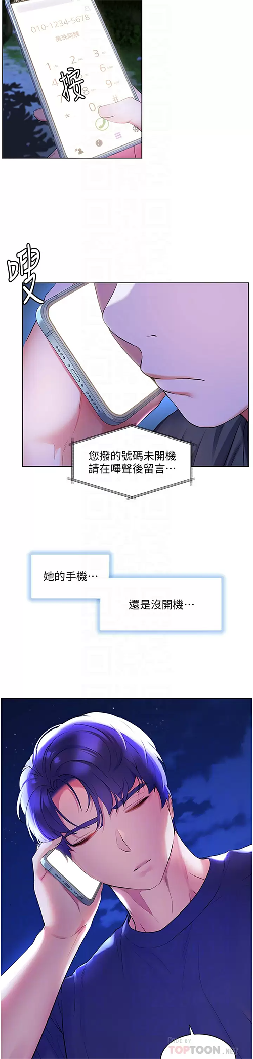 [韩国漫画] 幸福小岛 剧情,熟女人妻,巨乳大奶#[44P]-12
