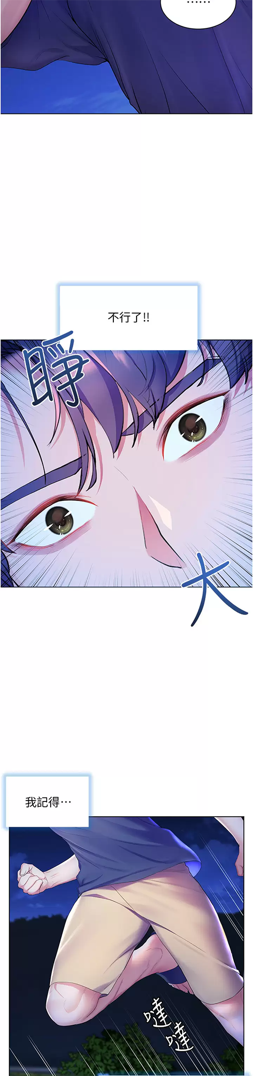 [韩国漫画] 幸福小岛 剧情,熟女人妻,巨乳大奶#[44P]-13
