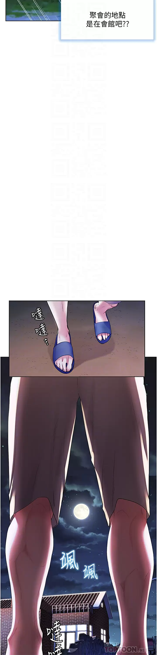 [韩国漫画] 幸福小岛 剧情,熟女人妻,巨乳大奶#[44P]-14