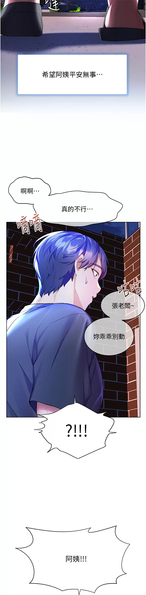 [韩国漫画] 幸福小岛 剧情,熟女人妻,巨乳大奶#[44P]-15