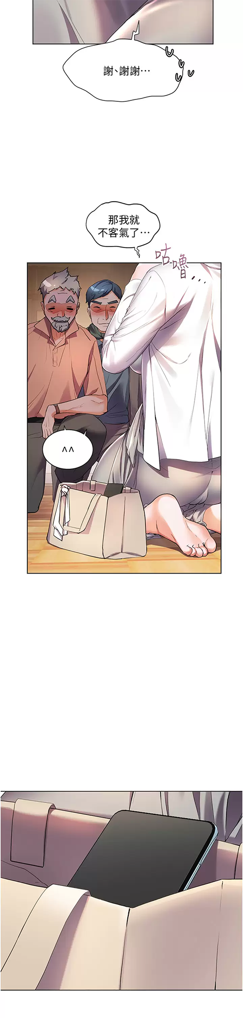 [韩国漫画] 幸福小岛 剧情,熟女人妻,巨乳大奶#[44P]-2