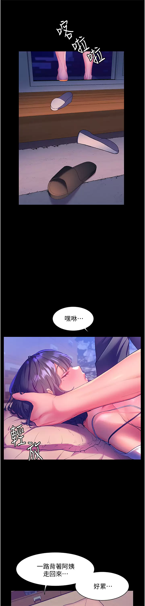 [韩国漫画] 幸福小岛 剧情,熟女人妻,巨乳大奶#[44P]-26