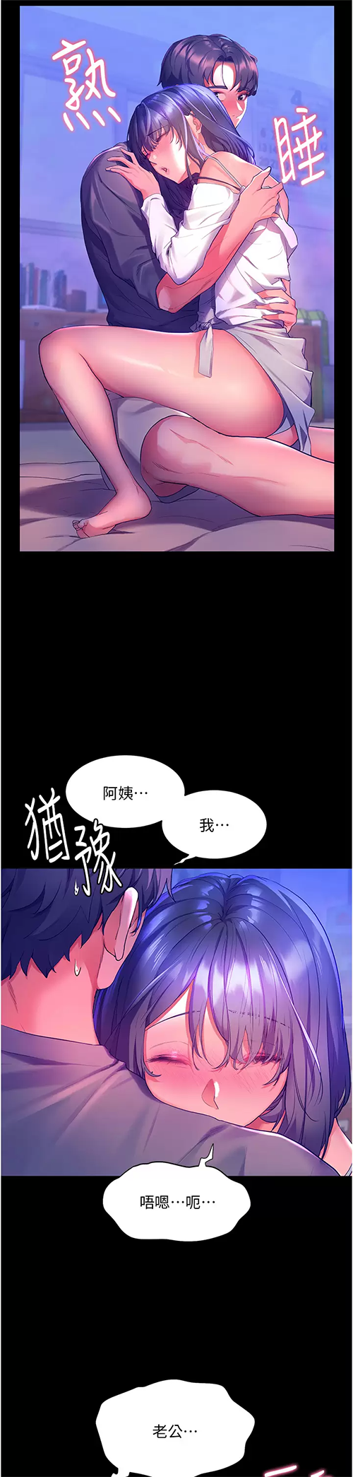 [韩国漫画] 幸福小岛 剧情,熟女人妻,巨乳大奶#[44P]-31