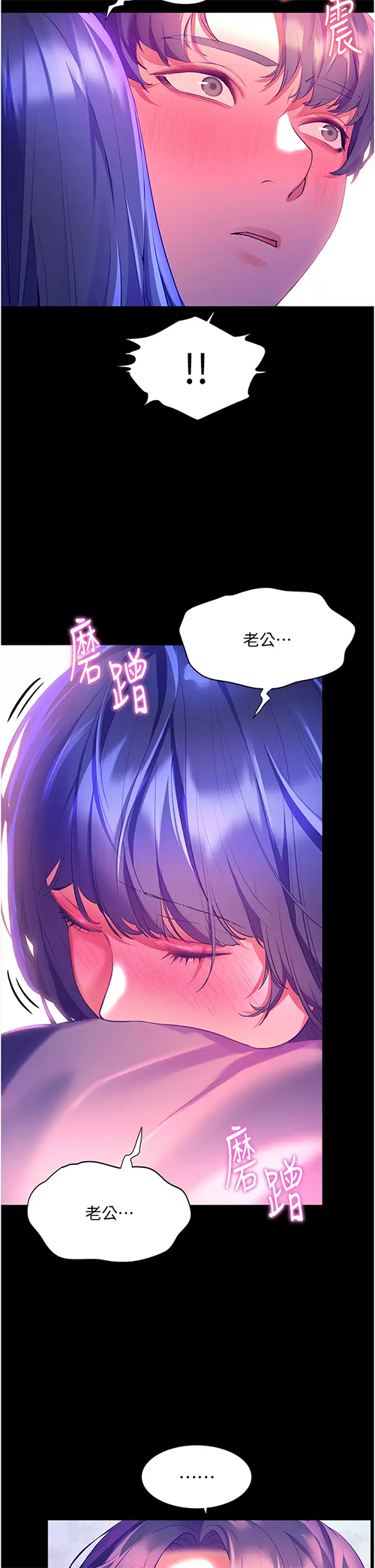 [韩国漫画] 幸福小岛 剧情,熟女人妻,巨乳大奶#[44P]-32