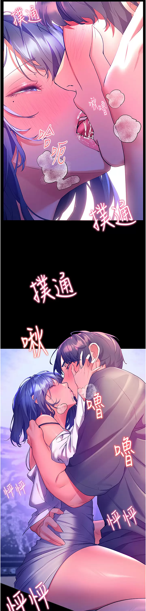 [韩国漫画] 幸福小岛 剧情,熟女人妻,巨乳大奶#[44P]-36