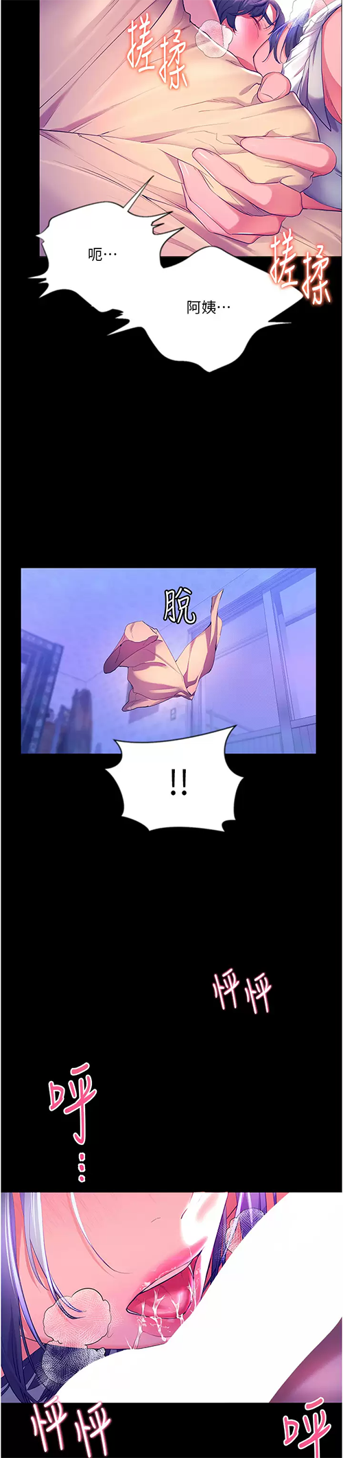 [韩国漫画] 幸福小岛 剧情,熟女人妻,巨乳大奶#[44P]-43
