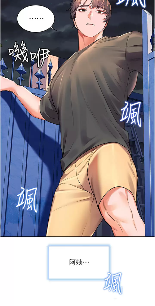 [韩国漫画] 幸福小岛 剧情,熟女人妻,巨乳大奶#[44P]-5