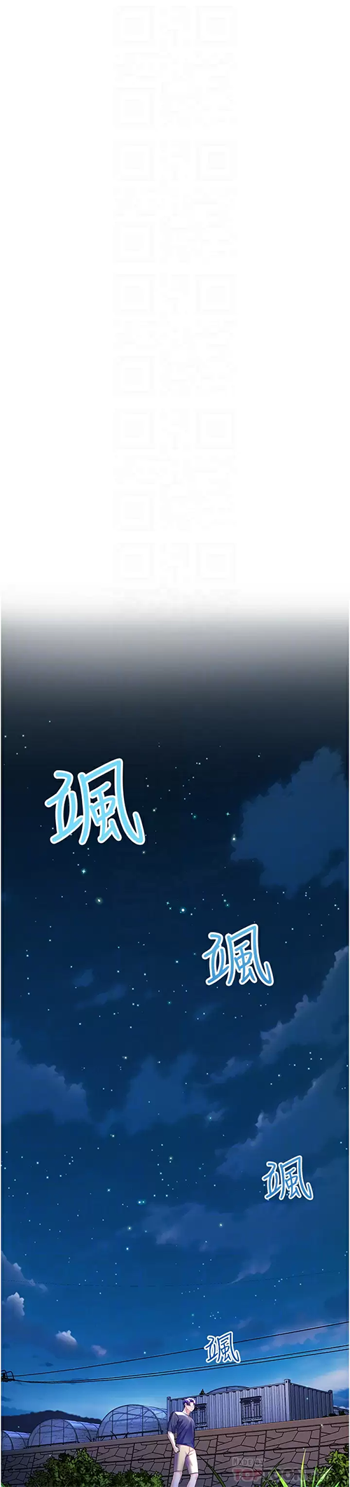 [韩国漫画] 幸福小岛 剧情,熟女人妻,巨乳大奶#[44P]-8