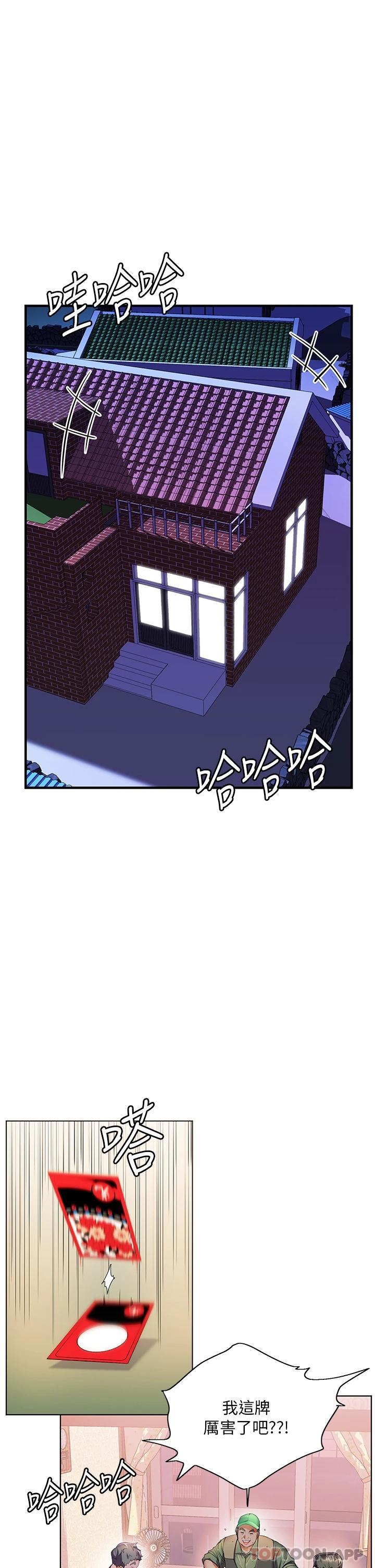 [韩国漫画] 幸福小岛 剧情,熟女人妻,巨乳大奶#[39P]-1