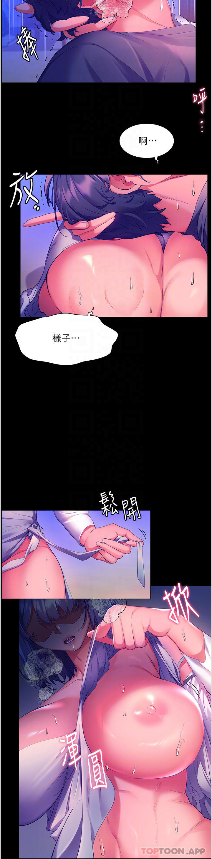 [韩国漫画] 幸福小岛 剧情,熟女人妻,巨乳大奶#[39P]-15