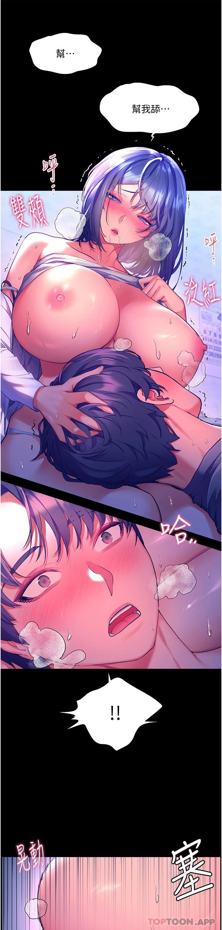 [韩国漫画] 幸福小岛 剧情,熟女人妻,巨乳大奶#[39P]-16