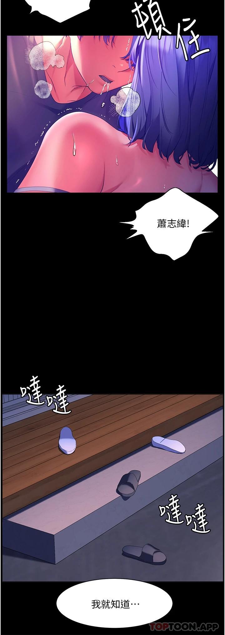 [韩国漫画] 幸福小岛 剧情,熟女人妻,巨乳大奶#[39P]-27