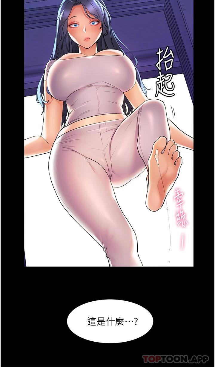 [韩国漫画] 幸福小岛 剧情,熟女人妻,巨乳大奶#[39P]-32
