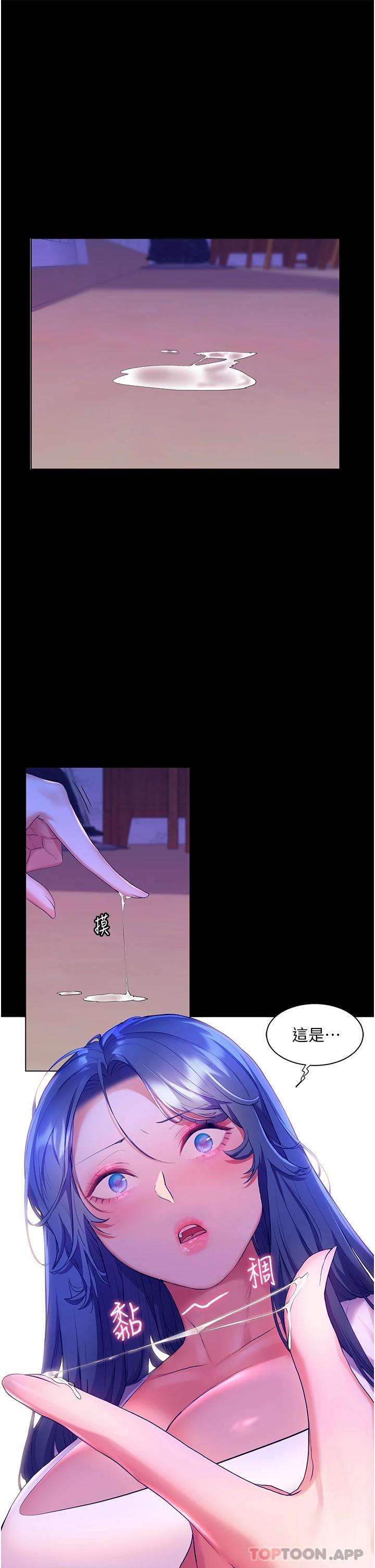 [韩国漫画] 幸福小岛 剧情,熟女人妻,巨乳大奶#[39P]-33