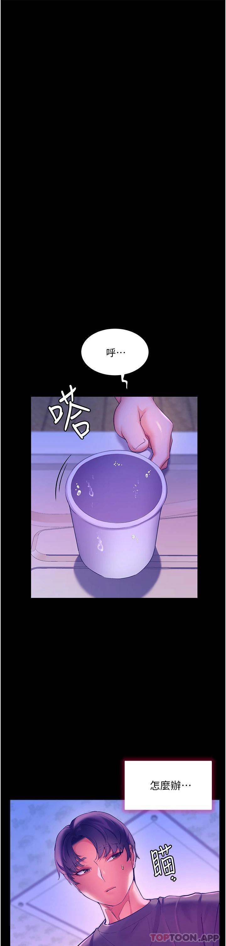 [韩国漫画] 幸福小岛 剧情,熟女人妻,巨乳大奶#[39P]-34