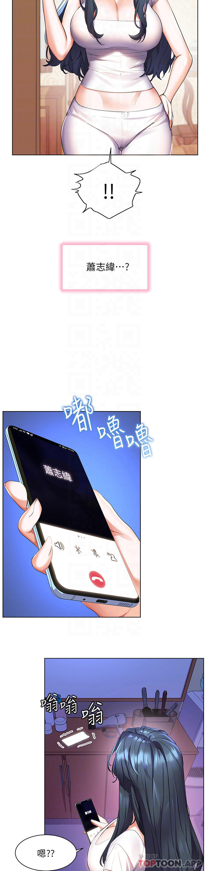 [韩国漫画] 幸福小岛 剧情,熟女人妻,巨乳大奶#[39P]-4