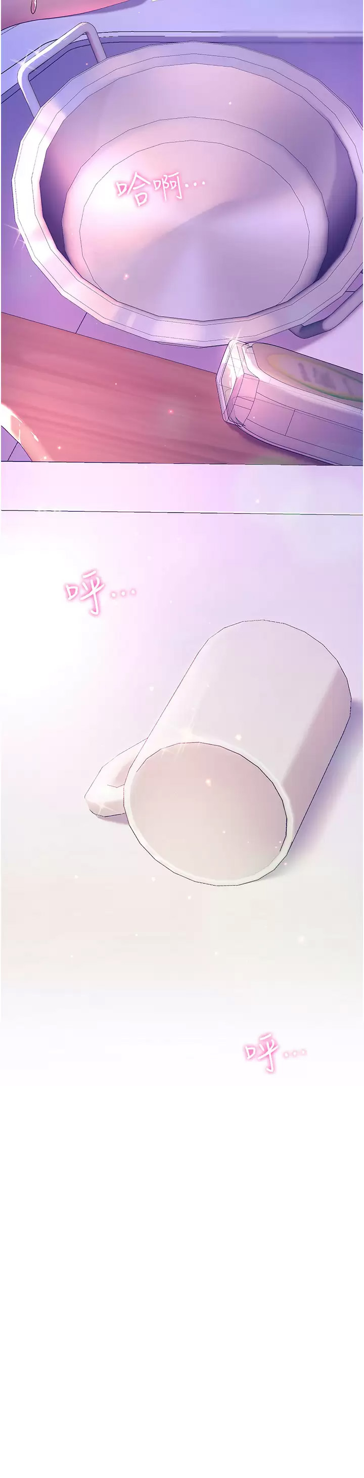 [韩国漫画] 幸福小岛 剧情,熟女人妻,巨乳大奶#[46P]-36
