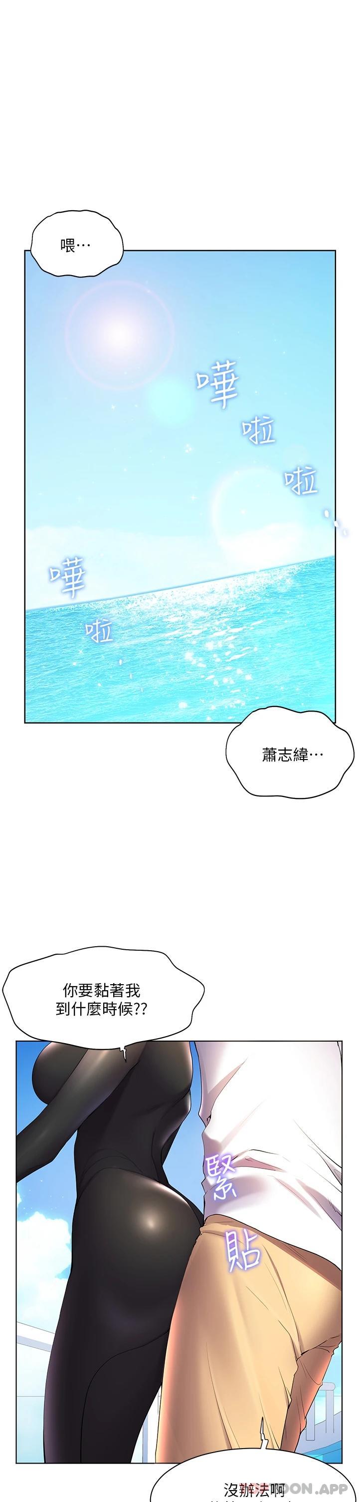 [韩国漫画] 幸福小岛 剧情,熟女人妻,巨乳大奶#[32P]-1