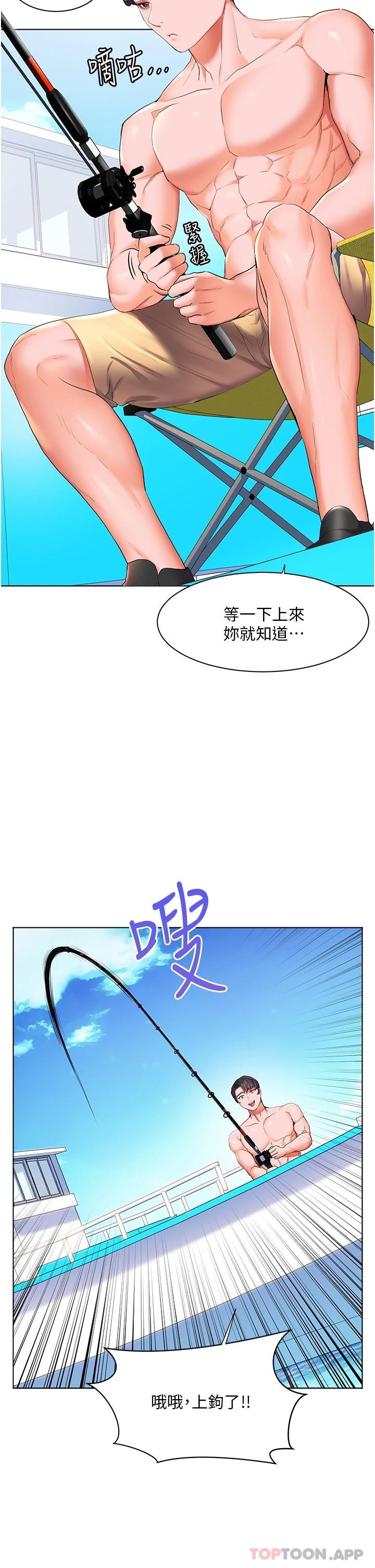 [韩国漫画] 幸福小岛 剧情,熟女人妻,巨乳大奶#[32P]-12
