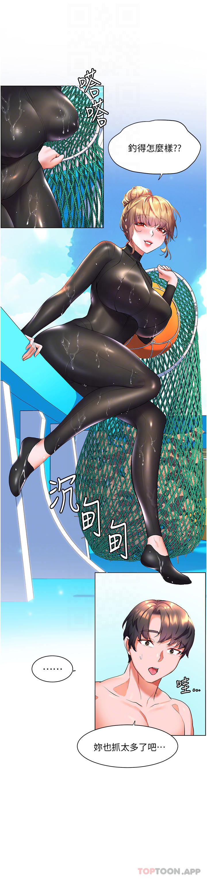 [韩国漫画] 幸福小岛 剧情,熟女人妻,巨乳大奶#[32P]-13