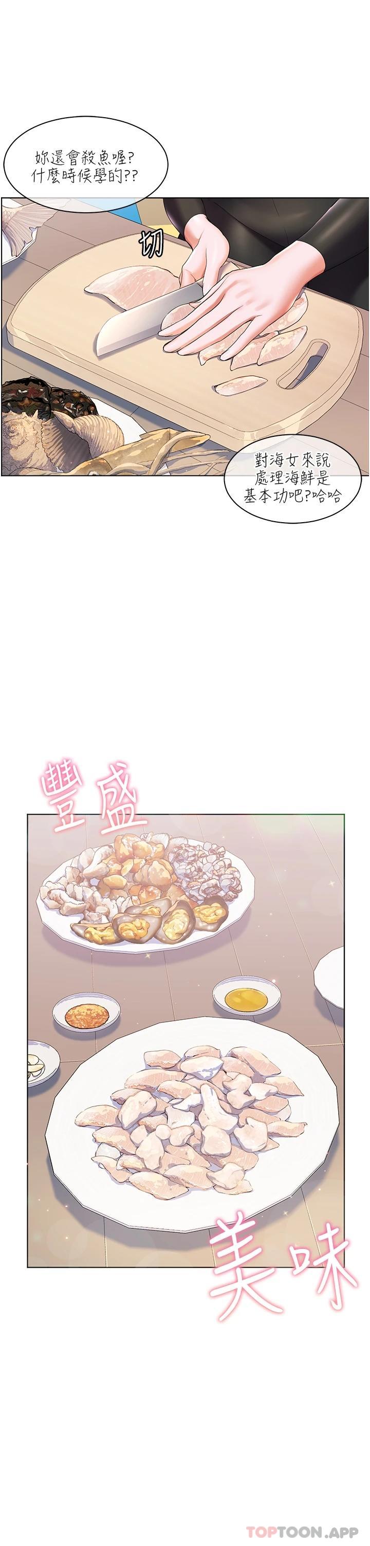 [韩国漫画] 幸福小岛 剧情,熟女人妻,巨乳大奶#[32P]-14