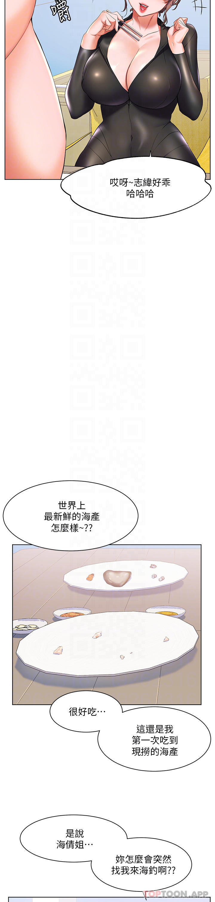 [韩国漫画] 幸福小岛 剧情,熟女人妻,巨乳大奶#[32P]-17