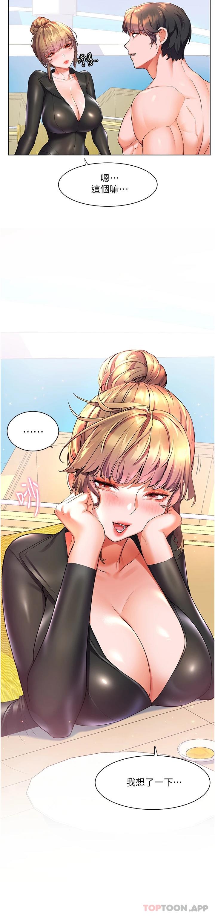 [韩国漫画] 幸福小岛 剧情,熟女人妻,巨乳大奶#[32P]-18
