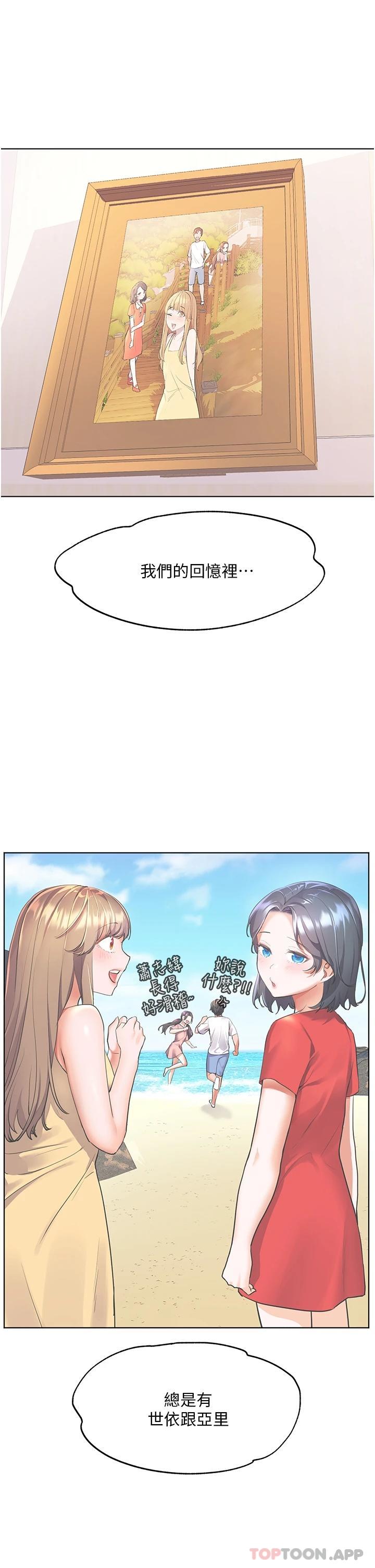 [韩国漫画] 幸福小岛 剧情,熟女人妻,巨乳大奶#[32P]-19