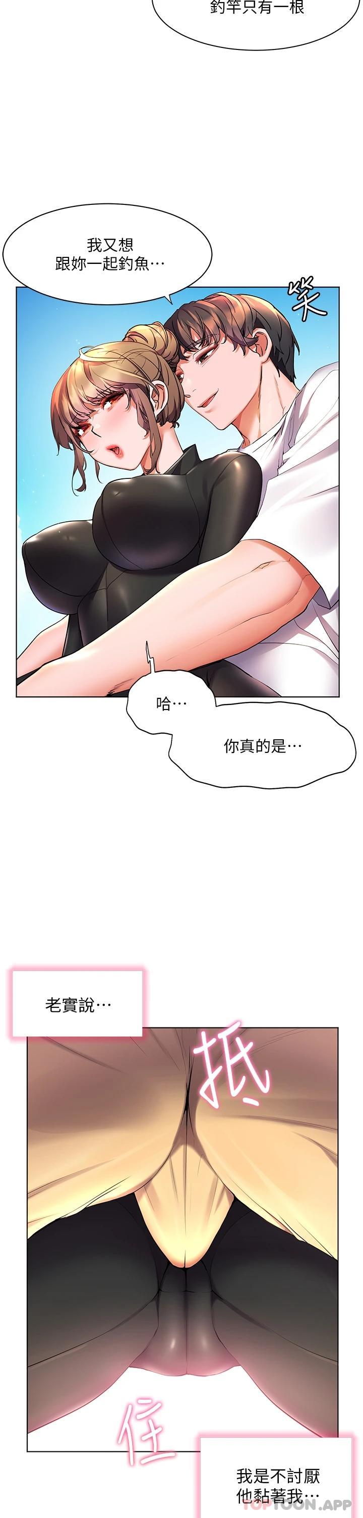 [韩国漫画] 幸福小岛 剧情,熟女人妻,巨乳大奶#[32P]-2