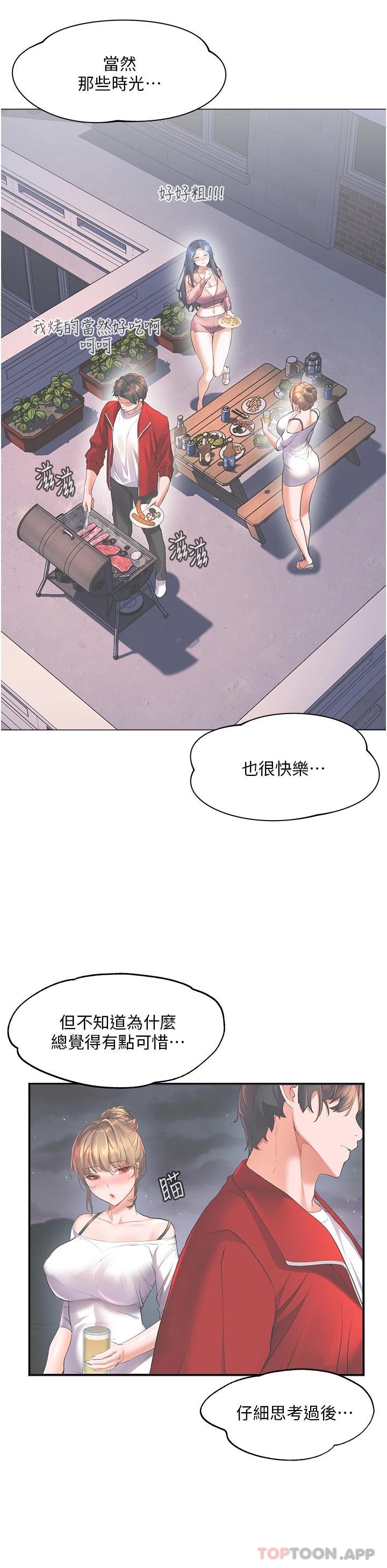 [韩国漫画] 幸福小岛 剧情,熟女人妻,巨乳大奶#[32P]-20