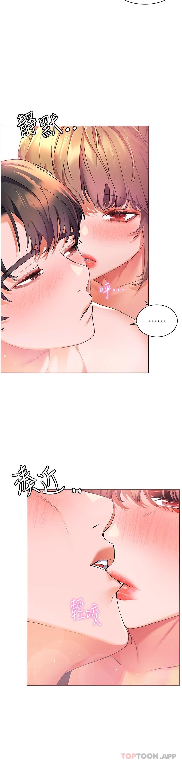 [韩国漫画] 幸福小岛 剧情,熟女人妻,巨乳大奶#[32P]-24