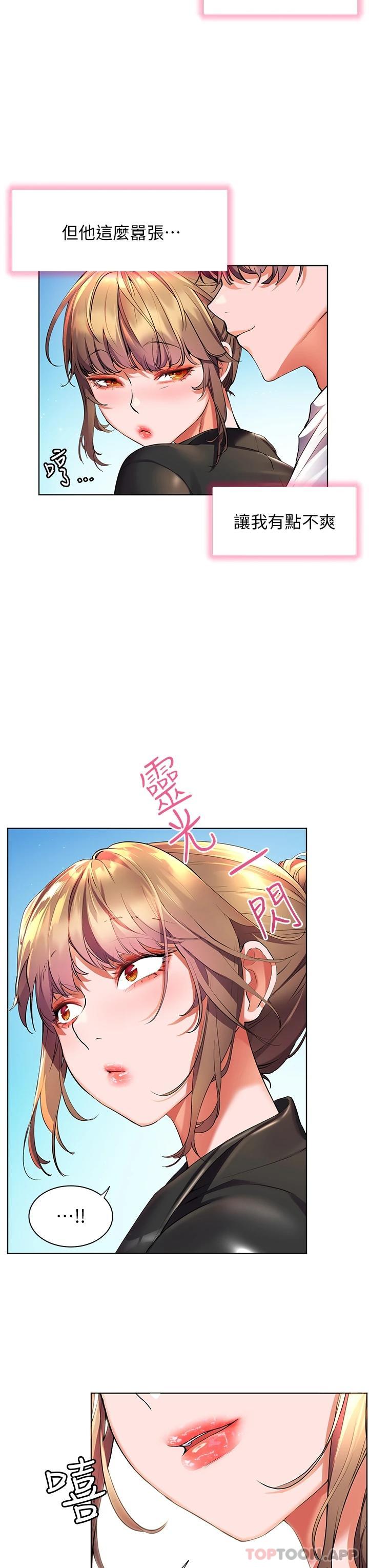 [韩国漫画] 幸福小岛 剧情,熟女人妻,巨乳大奶#[32P]-3