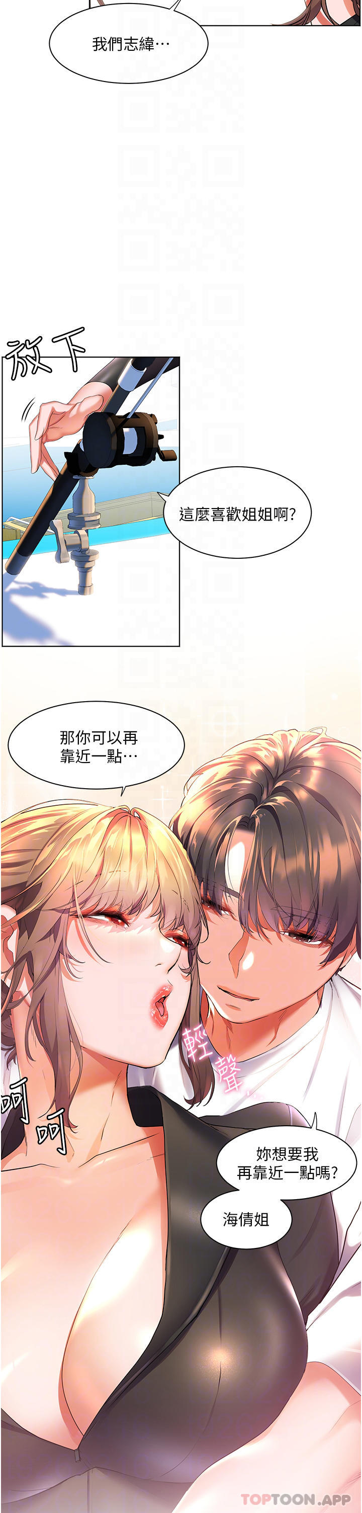 [韩国漫画] 幸福小岛 剧情,熟女人妻,巨乳大奶#[32P]-4